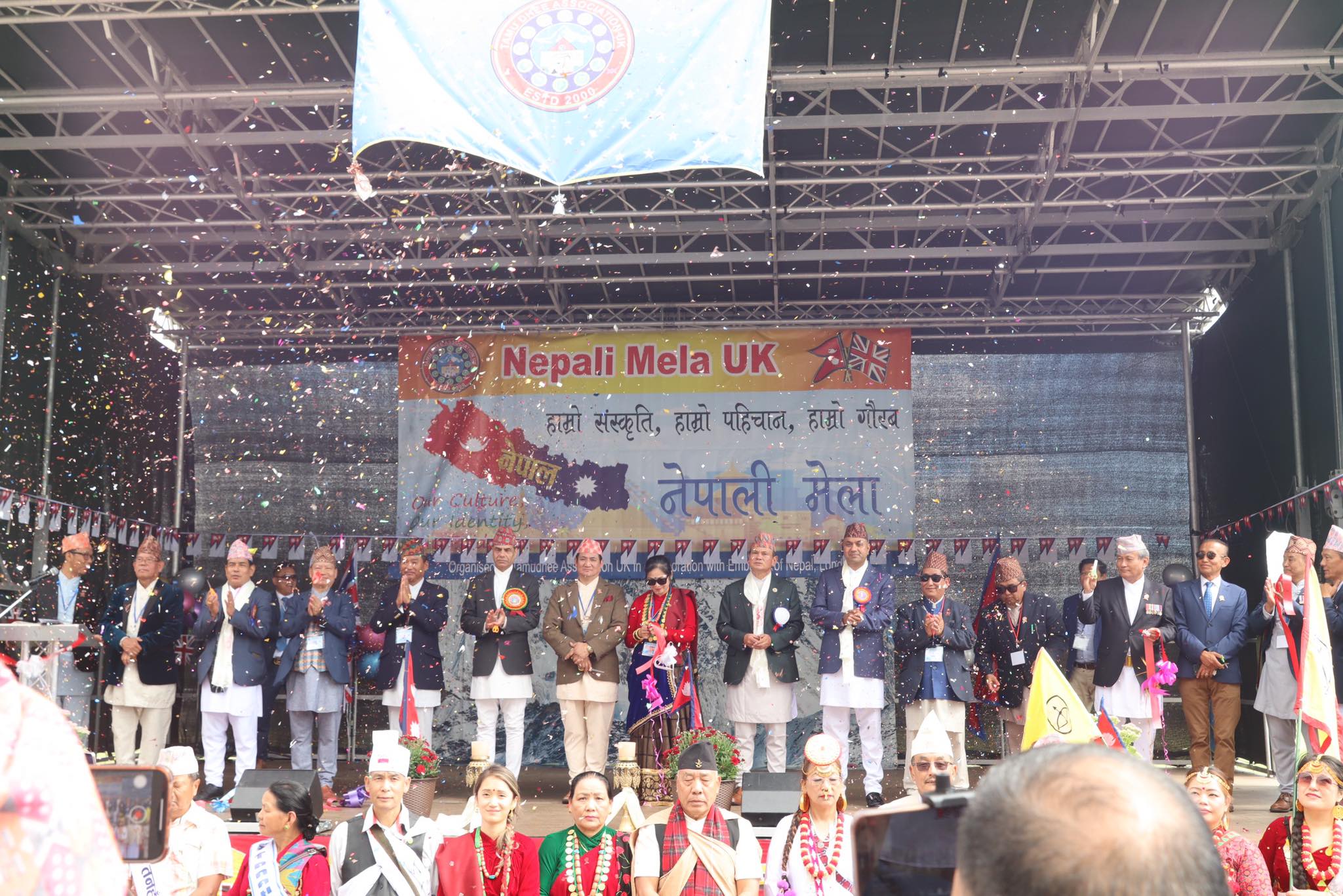 nepali mela (6)1693157642.jpg